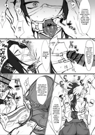 Goryo-sama Ero | Sexy Goryo-sama