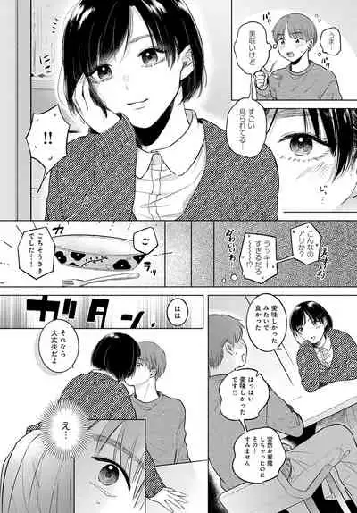 COMIC Anthurium 2022-03