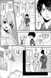 COMIC Potpourri Club 2014-08