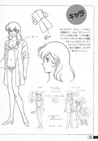 [Artbook] Guy: Youma Kakusei (Awakening of the Devil) Video Book