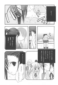 (C77) [Kyougetsutei (Miyashita Miki)] EX-girlfriends (Various)