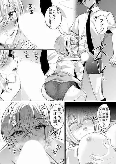 Namaiki JK ni Nakadashi Choukyou ~Mechakucha ni Tsuite, Oku no Hou ni Dashite Ageru ne ch.16-37