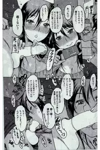 COMIC Kairakuten 2016-03