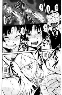 [Shinama] Pants Change! [Chinese]