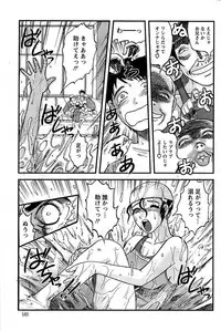 Action Pizazz SP 2008-08