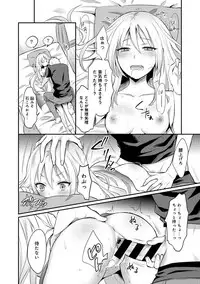 COMIC Ananga Ranga Vol. 41