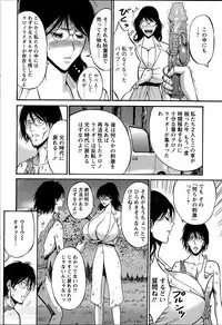 [Nagashima Chousuke] Kigenzen 10000 Nen no Ota Ch. 1-18