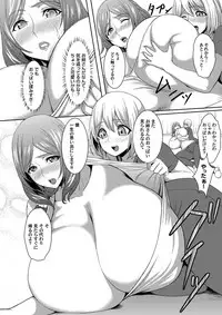 COMIC Magnum Vol. 88