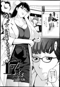 COMIC Megastore H 2013-05