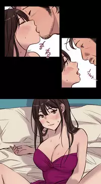 [Ramjak] Atonement Camp Ch.0-54 (Chinese)