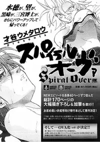 COMIC Megastore 1999-09