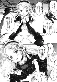 Comic Unreal 2006-06 Vol. 01