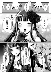 [Maltese (Runrun)] Boku-tachi ga Hitomebore Shita Gothic Futanari Onee-san ni wa Kanawanai [Digital]