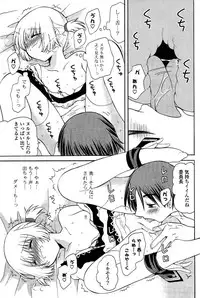 COMIC Potpourri Club 2009-07