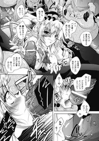 [Parfait] Datenshi-tachi no Rondo ~Fallen Angels Rondo~ [Digital]