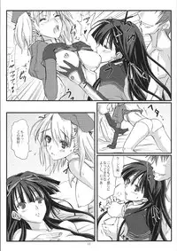 [Veronica no Ha (Noba)] Senpou ha Gunshin no Ikou + Seimitsu Shageki (Sengoku Rance)