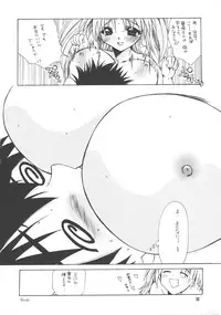 (C67) [BUTTER COOKIE (Various)] Bravo 5 (GIRLS Bravo)