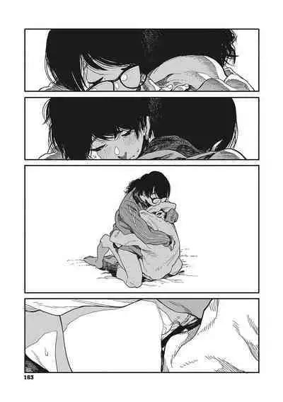 Hikage no Ito | 背阴之线