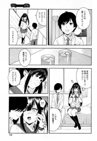 COMIC Mugen Tensei 2018-06 [Digital]