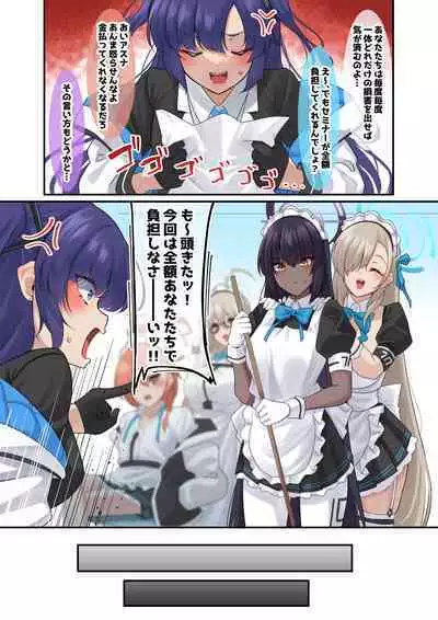 [November. (nanohana)] Ore no Seito no Shirokuro Gal ga Dosukebe Enkou Shiteta Ken (Blue Archive)