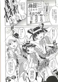 [Kizuka Eiji] GOLD STAGE