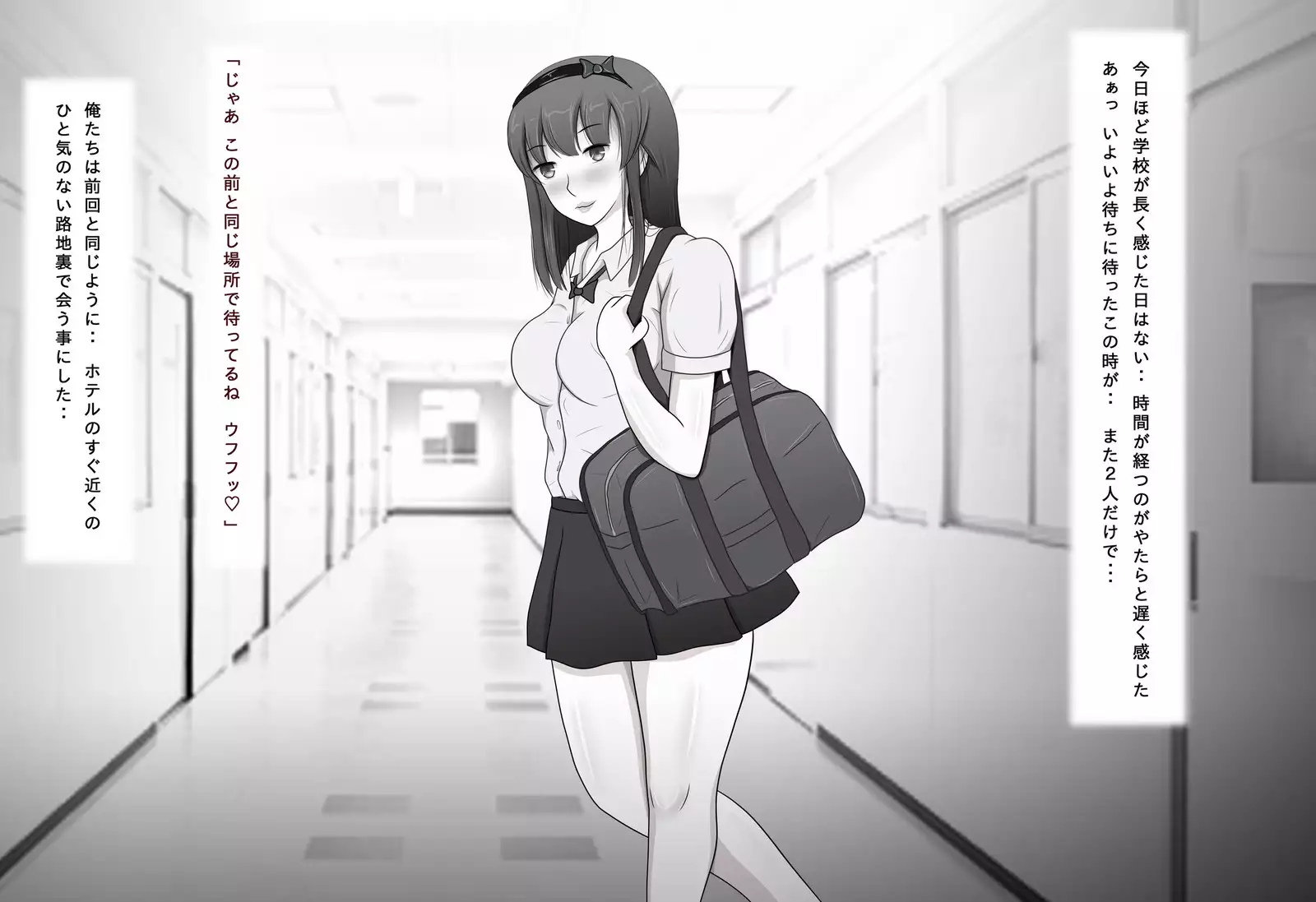 Honki de Suki ni Nareta no ni...