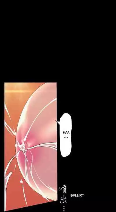 A Wonderful New World ch. 101-125