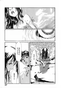 [Satsukino Sonoichi] SUNFLOWER