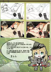 (C87) [SHIOHAMA WORKSHOP (Kylin)] Pondant Au Chocolat (Kantai Collection -KanColle-)