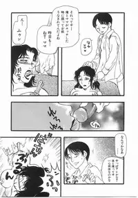 [Yoshida Furawa] Edible Flower