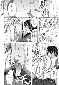 [PONPON] Hibernation!