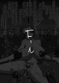 [Naiyori alpha Zaidan (Kimotani)] Souda, Sayuu de Oukisa no Chigau Oppai Burasageta Bitch-san ga Odoru Omise de Nonoshirou!