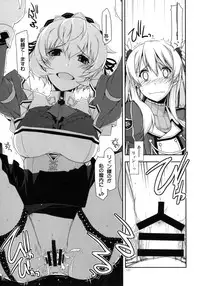 (C90) [Angyadow (Shikei)] Shikan Gakkou Soushuuhen (The Legend of Heroes: Sen no Kiseki)