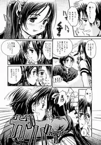 COMIC Megastore H 2004-08