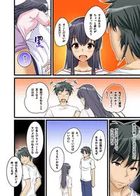 Ikasaremakuri no Zetsurin Senshumura Nikutai Report