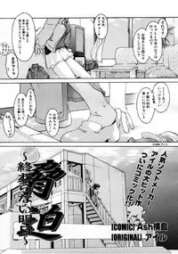 COMIC Megastore 1999-09