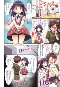 [Anthology] PETA! Vol. 04