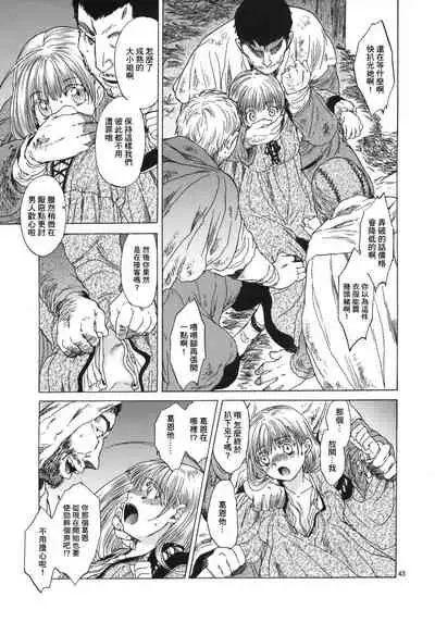 Saint Foire Festival 5