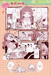 (SC59) [HONtoINU (Usoneko)] Anzu no Memochou | Anzu's Notebook (THE IDOLM@STER CINDERELLA GIRLS) [English] [Sexy Akiba Detectives]