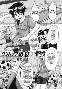 [ShindoL] One-Top Shoujo | One-Top Girl (COMIC MUJIN 2008-10) [English] [Brolen] [Decensored]
