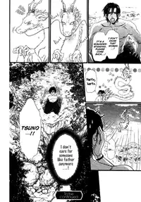 [Ike Reibun] Tatsu no Otoshigo [English]