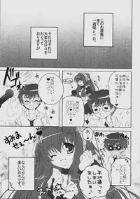 (C77) [Pyonpyororin (Akoko.)] Maid wa SUSUME!?