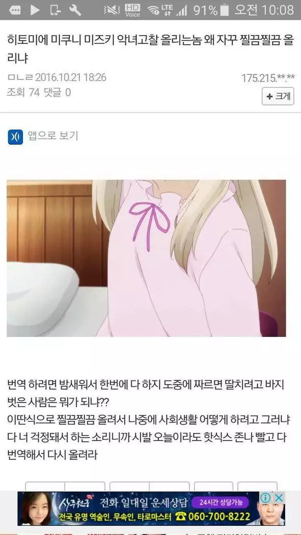 Akujo Kousatsu - Bad girl but charming Body - | 악녀고찰 Ch. 1-9