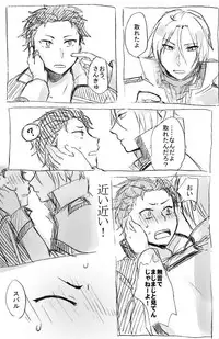 [MIMO] No more flirting. 0.0 (Re:Zero kara Hajimeru Isekai Seikatsu) [Digital]