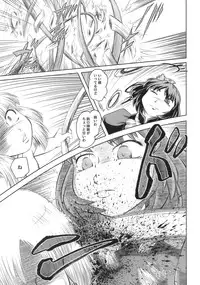 (Reitaisai 7) [Sekitan Bukuro (Fey Tas)] Danchizuma no Yuuwaku 3 -Kamigami no Kaikou Hen- (Touhou Project)