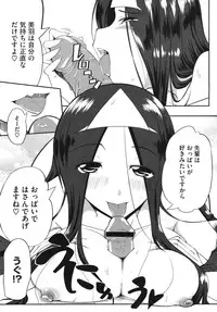 Comic Megastore H 2009-10