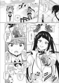 [Sanagi Torajirou] Risky Play [Digital]