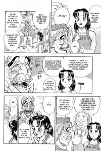 [Momoyama Jirou] Ubawaretaino [ENG]
