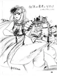 [Chimatsuriya Honpo (Asanagi Aoi, Arashiyama Tsugumoto, Hirakawa Fumiaki, Miraikumi)] The Secret of Chimatsuriya Bangaihen vol.1 えんぴつ画研究室