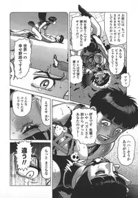 [Yamamoto Atsuji] Ammo Vol 5